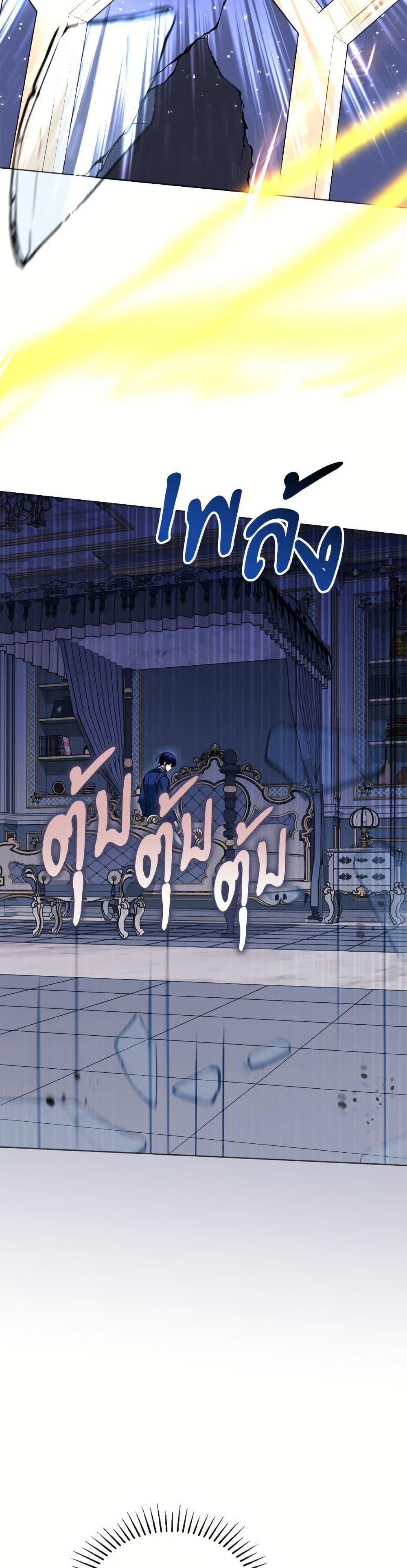 Manga-lc-com อ่านมังงะ อ่านการ์ตูน ออนไลน์ ฟรี You Awakened while I Was Dead ตอนที่ 1 2 3 4 5 6 7 8 9 10 11 12 13 14 ฟรี ไม่มีโฆษณา Manga-lc - อ่าน มังงะ อ่าน การ์ตูน ออนไลน์ อ่านมังงะ ฟรี