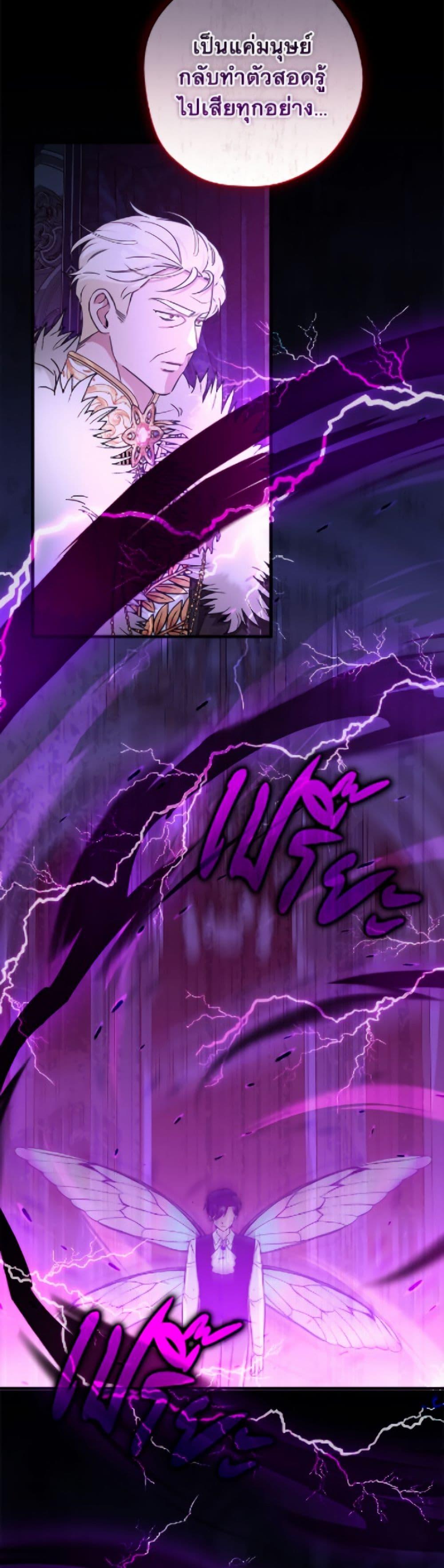 Manga-lc-com อ่านมังงะ อ่านการ์ตูน ออนไลน์ ฟรี Baby Pharmacist Princess ตอนที่ 1 2 3 4 5 6 7 8 9 10 11 12 13 14 ฟรี ไม่มีโฆษณา Manga-lc - อ่าน มังงะ อ่าน การ์ตูน ออนไลน์ อ่านมังงะ ฟรี