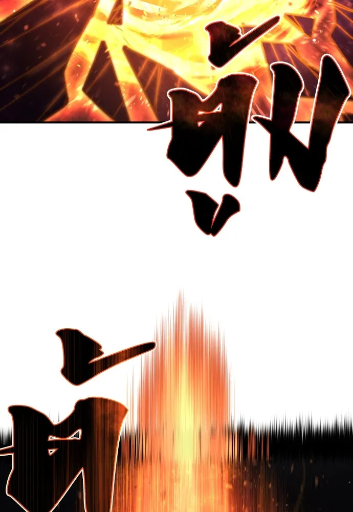 เพชฌฆาตลงทัณฑ์ ตอนที่ 45 รูปที่ 113