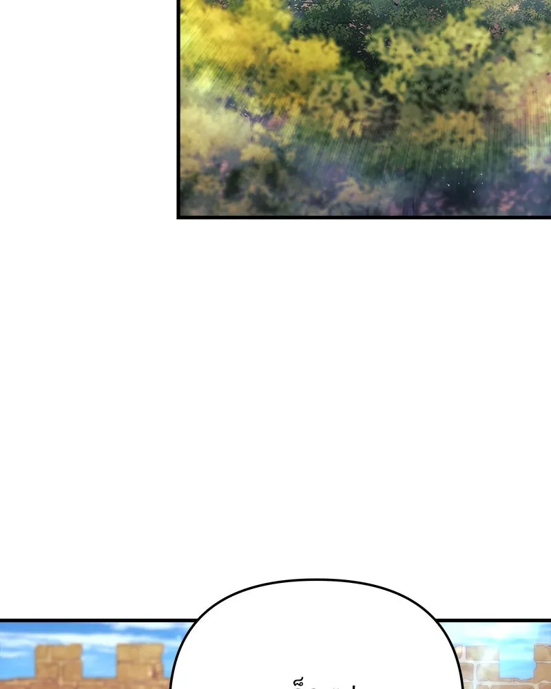 สัปดาห์นี้งดอัปตอนใหม่ ตอนที่ 28 รูปที่ 58