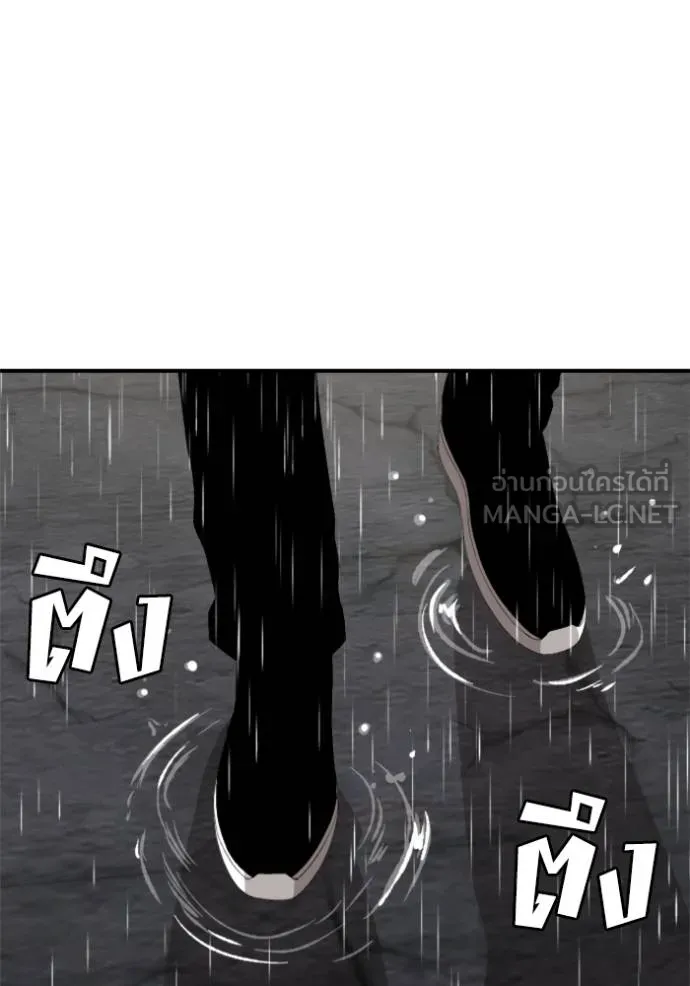 BAD GUY ตอนที่ 243 รูปที่ 54