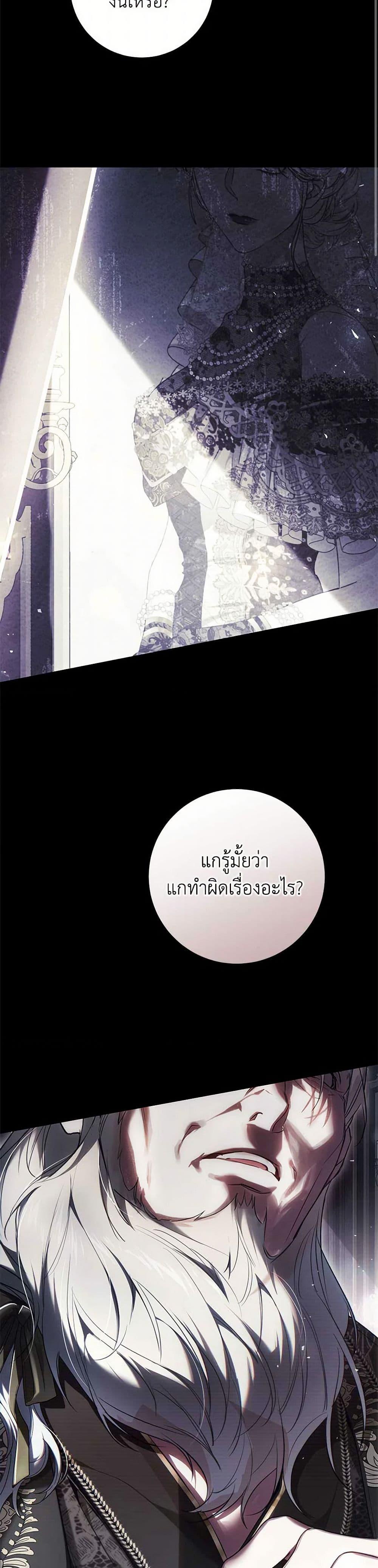 Manga-lc-com อ่านมังงะ อ่านการ์ตูน ออนไลน์ ฟรี The Villainess Is A Marionette ตอนที่ 1 2 3 4 5 6 7 8 9 10 11 12 13 14 ฟรี ไม่มีโฆษณา Manga-lc - อ่าน มังงะ อ่าน การ์ตูน ออนไลน์ อ่านมังงะ ฟรี
