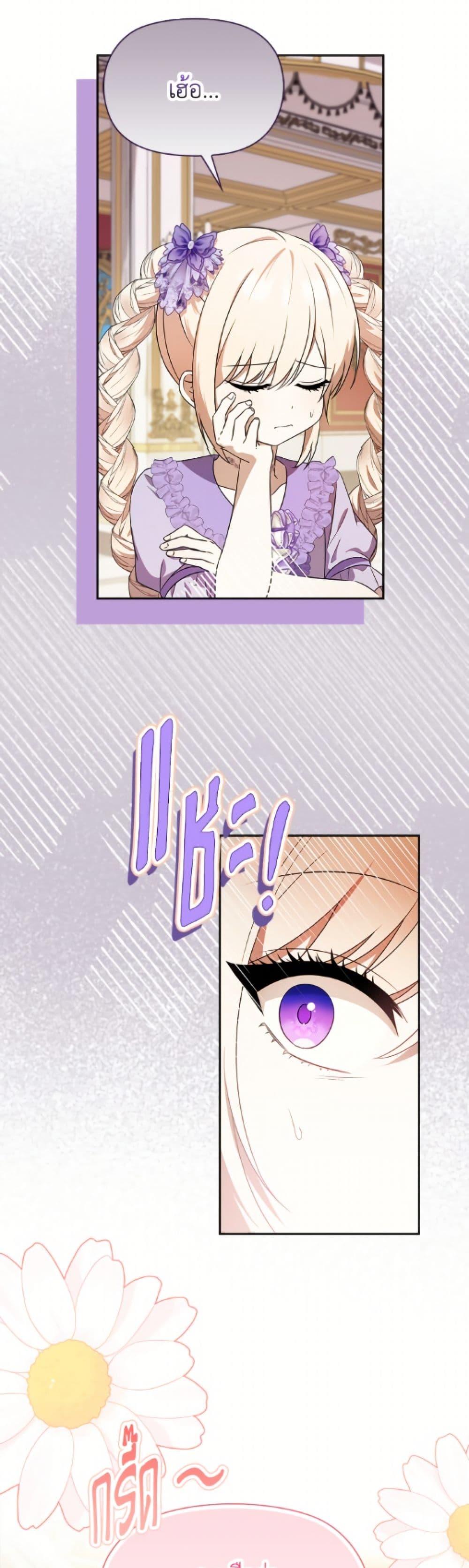 Manga-lc-com อ่านมังงะ อ่านการ์ตูน ออนไลน์ ฟรี The Gangster Baby of the Duke’s Family ตอนที่ 1 2 3 4 5 6 7 8 9 10 11 12 13 14 ฟรี ไม่มีโฆษณา Manga-lc - อ่าน มังงะ อ่าน การ์ตูน ออนไลน์ อ่านมังงะ ฟรี