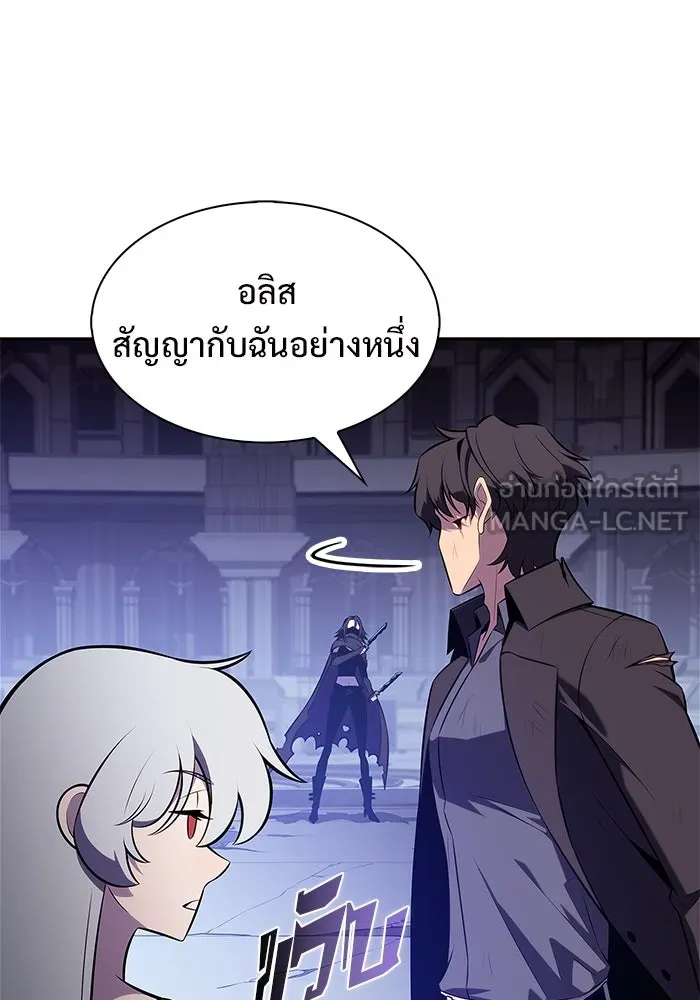 ผู้เล่นหน้าใหม่เลเวลแมกซ์ ตอนที่ 221 โอลด์การ์ด (4) รูปที่ 114
