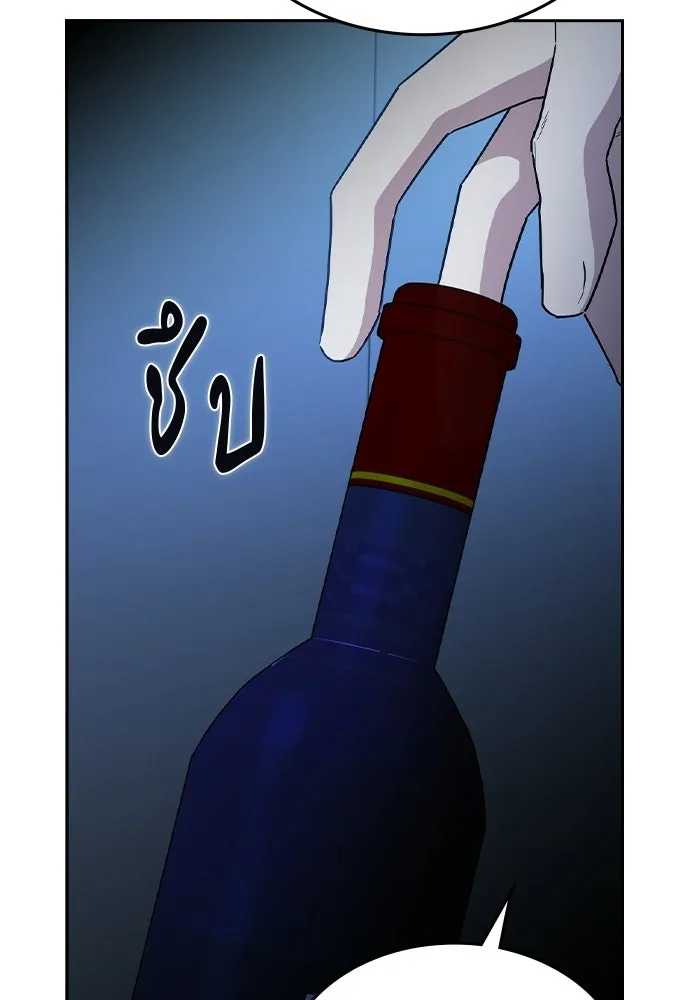 รักแล้วห้ามเลิก ตอนที่ 54 รูปที่ 47