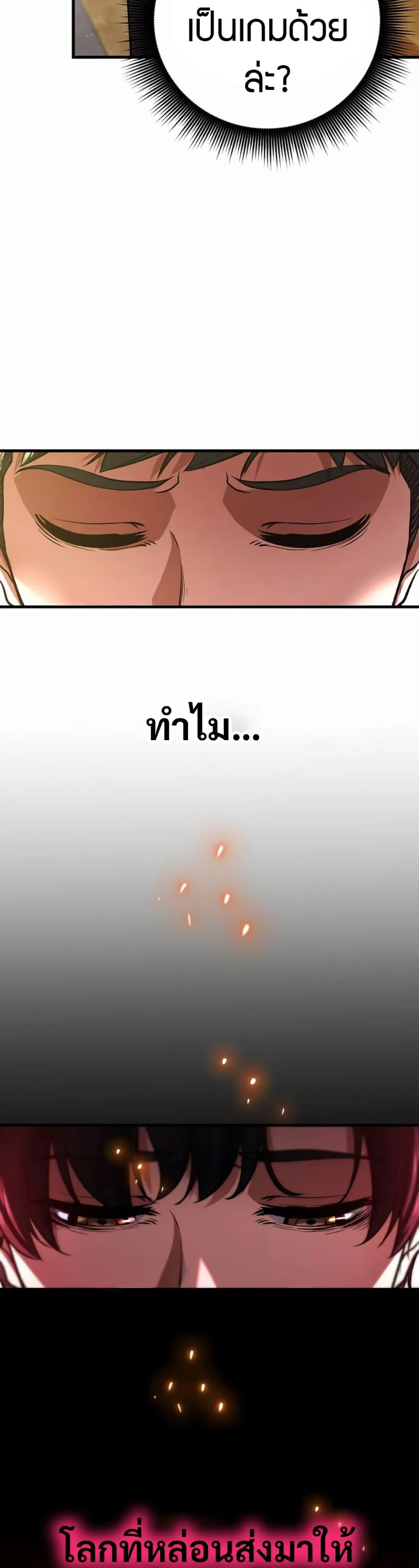 Manga-lc-com อ่านมังงะ อ่านการ์ตูน ออนไลน์ ฟรี The Returnee’s Hidden Strategy Stream ตอนที่ 1 2 3 4 5 6 7 8 9 10 11 12 13 14 ฟรี ไม่มีโฆษณา Manga-lc - อ่าน มังงะ อ่าน การ์ตูน ออนไลน์ อ่านมังงะ ฟรี