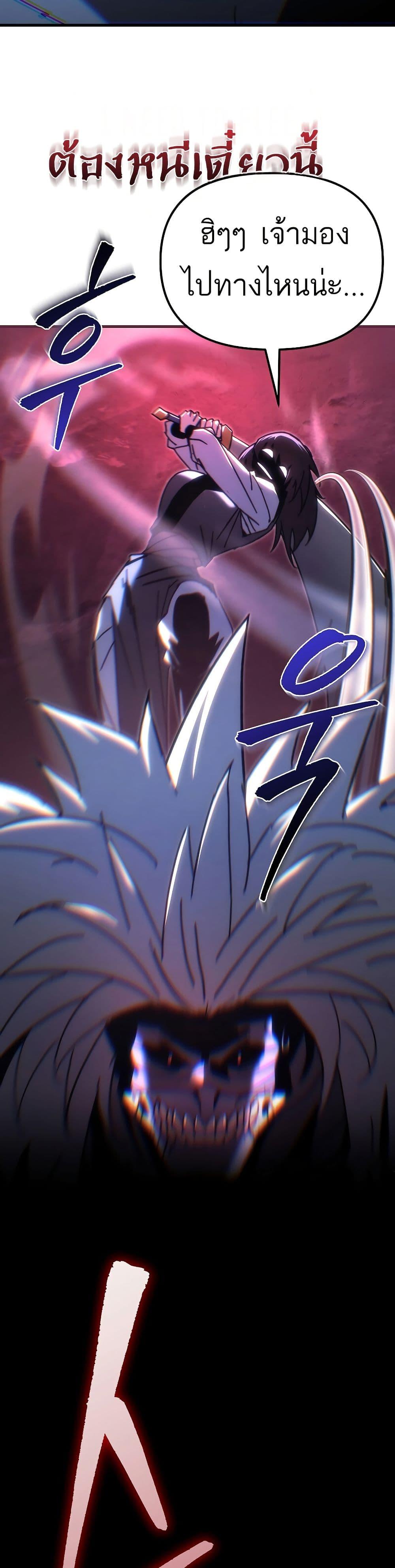 Manga-lc-com อ่านมังงะ อ่านการ์ตูน ออนไลน์ ฟรี Legend of the Reincarnated Demon God ตอนที่ 1 2 3 4 5 6 7 8 9 10 11 12 13 14 ฟรี ไม่มีโฆษณา Manga-lc - อ่าน มังงะ อ่าน การ์ตูน ออนไลน์ อ่านมังงะ ฟรี