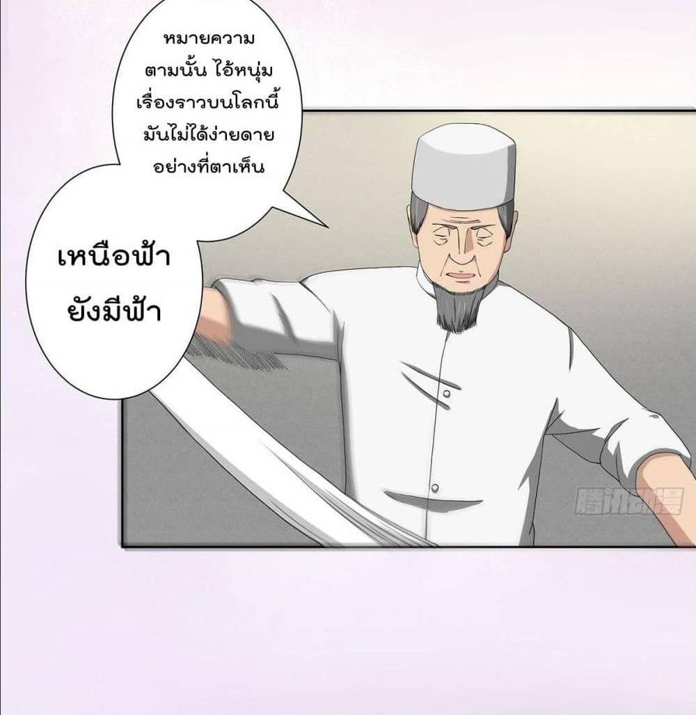 Manga-lc-com อ่านมังงะ อ่านการ์ตูน ออนไลน์ ฟรี The Cultivators Guardian in The City ตอนที่ 1 2 3 4 5 6 7 8 9 10 11 12 13 14 ฟรี ไม่มีโฆษณา Manga-lc - อ่าน มังงะ อ่าน การ์ตูน ออนไลน์ อ่านมังงะ ฟรี