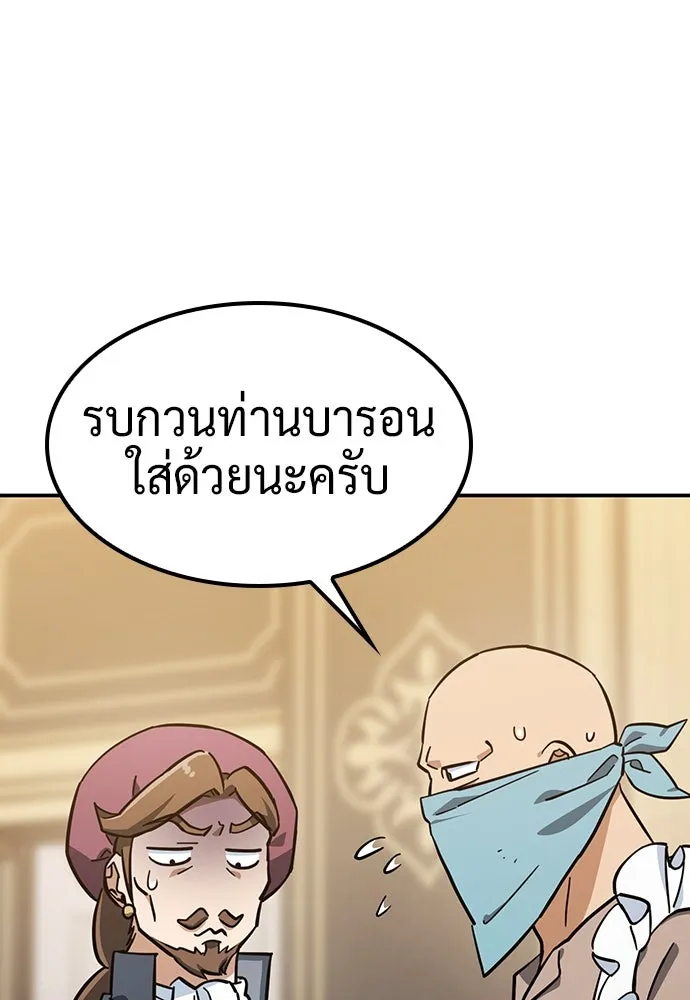 คลินิกสัตว์ต่างโลกของคิมโอจิน ตอนที่ 28 รูปที่ 7