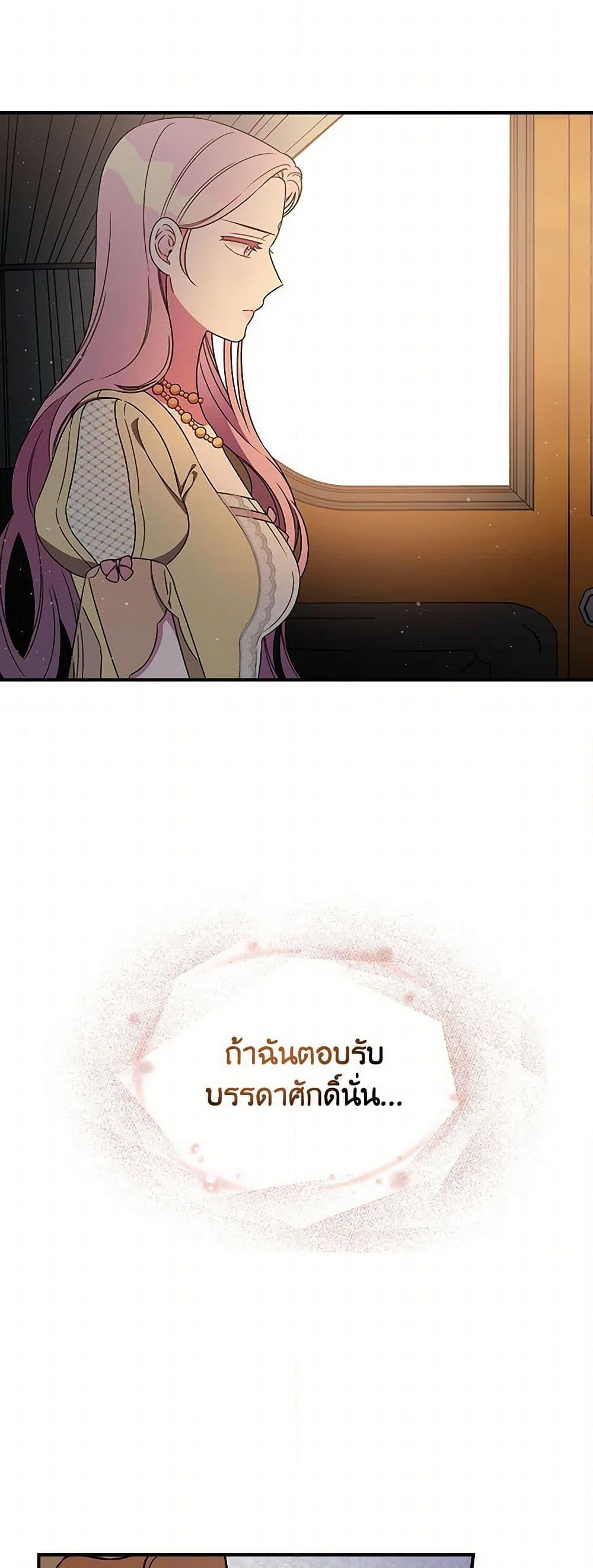 Manga-lc-com อ่านมังงะ อ่านการ์ตูน ออนไลน์ ฟรี Duchess in the Glass House ตอนที่ 1 2 3 4 5 6 7 8 9 10 11 12 13 14 ฟรี ไม่มีโฆษณา Manga-lc - อ่าน มังงะ อ่าน การ์ตูน ออนไลน์ อ่านมังงะ ฟรี