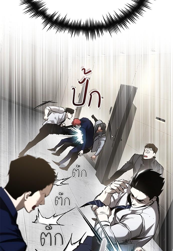 Doujin-Lc- อ่าน โดจิน มังฮวา เกาหลี ญี่ปุ่น จีน แปลไทย Devil Returns To School Days ตอนที่ 1 2 3 4 5 6 7 8 9 10 11 12 13 14 ฟรี ไม่มีโฆษณา อ่าน โดจิน Manhwa เกาหลี ญี่ปุ่น จีน เรามีครบ คัดมาให้เน้นๆ โดจิน 18+ รับประกันความฟินโดย  Doujin Lc