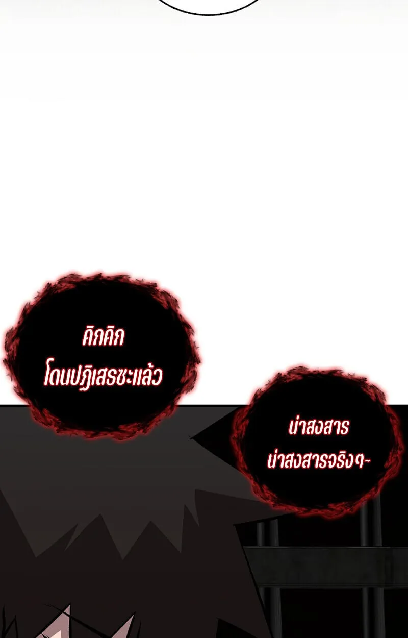 Childhood Friend of the Zenith สหายว_ยเยาว_ของข_าแข_งแกร_งท_ส_ดในใต_หล_า ตอนที่ ตอนที่ 75 รูปที่ 51