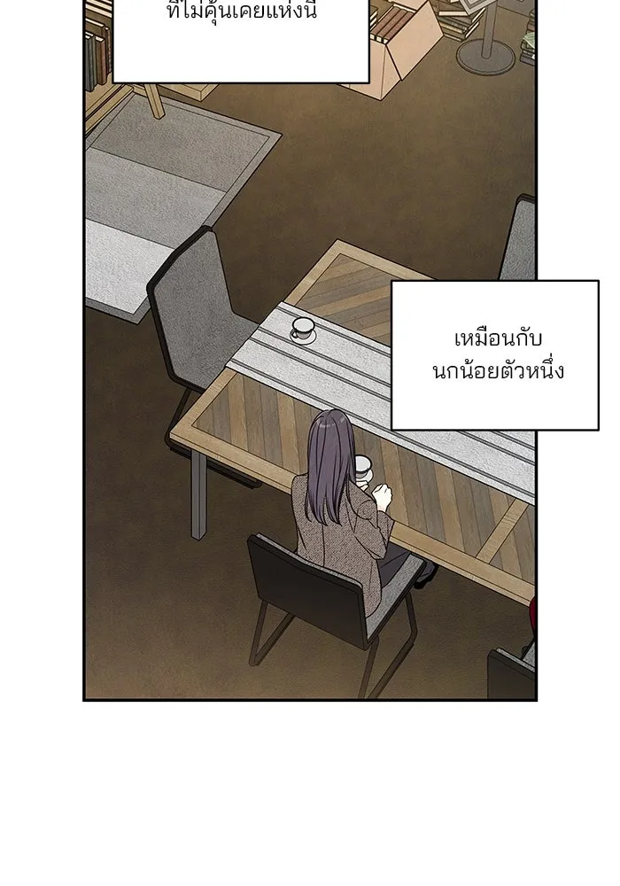 ปุลโซราได้เวลาดัง ตอนที่ 1 รูปที่ 40