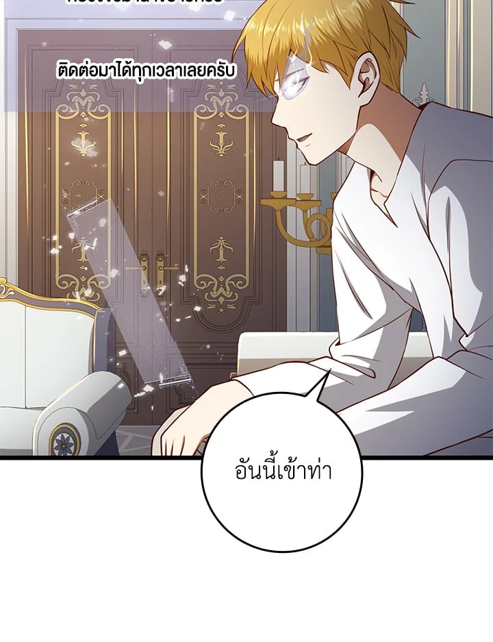 Manga-lc-com อ่านมังงะ อ่านการ์ตูน ออนไลน์ ฟรี The Lord of Coins ตอนที่ 1 2 3 4 5 6 7 8 9 10 11 12 13 14 ฟรี ไม่มีโฆษณา Manga-lc - อ่าน มังงะ อ่าน การ์ตูน ออนไลน์ อ่านมังงะ ฟรี