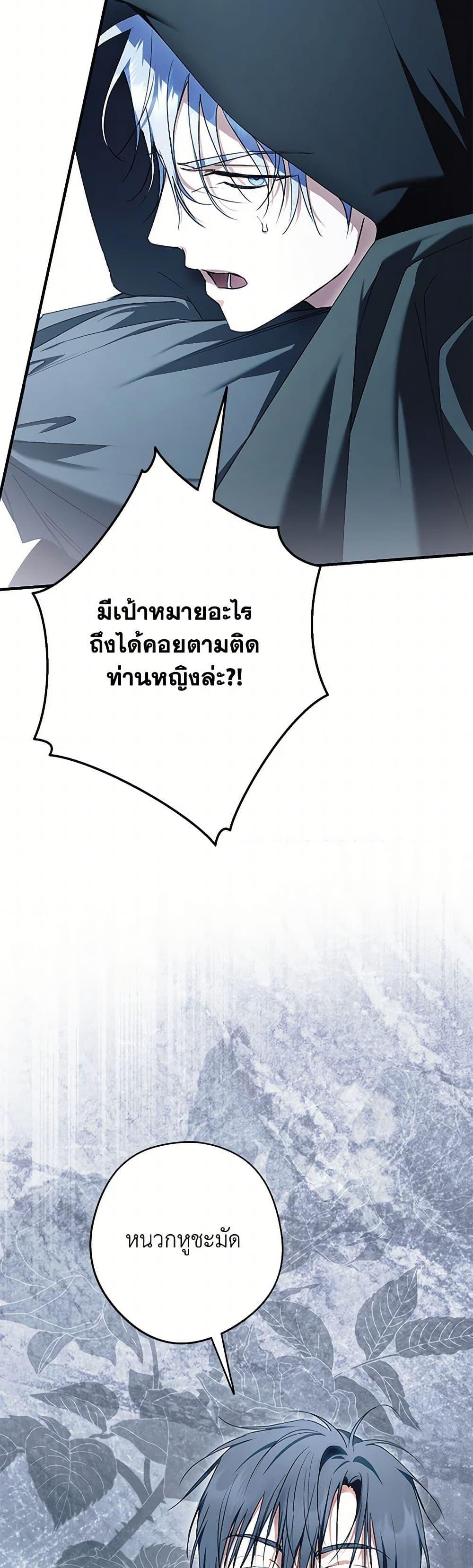 Manga-lc-com อ่านมังงะ อ่านการ์ตูน ออนไลน์ ฟรี An Extra Stole the Male Leads ตอนที่ 1 2 3 4 5 6 7 8 9 10 11 12 13 14 ฟรี ไม่มีโฆษณา Manga-lc - อ่าน มังงะ อ่าน การ์ตูน ออนไลน์ อ่านมังงะ ฟรี