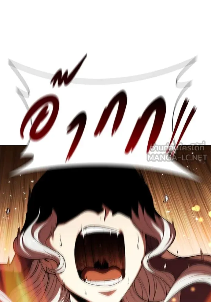 เกิดใหม่ในร่างดยุก ตอนที่ 127 รูปที่ 124