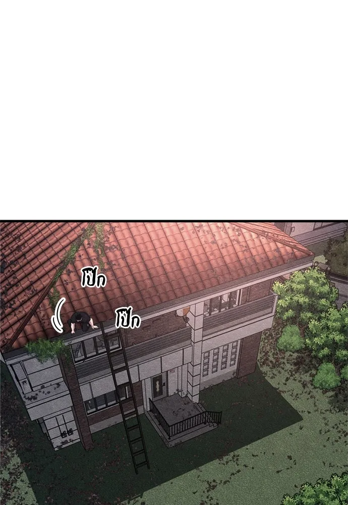 Zombie X Slasher ตอนที่ 91 รูปที่ 118