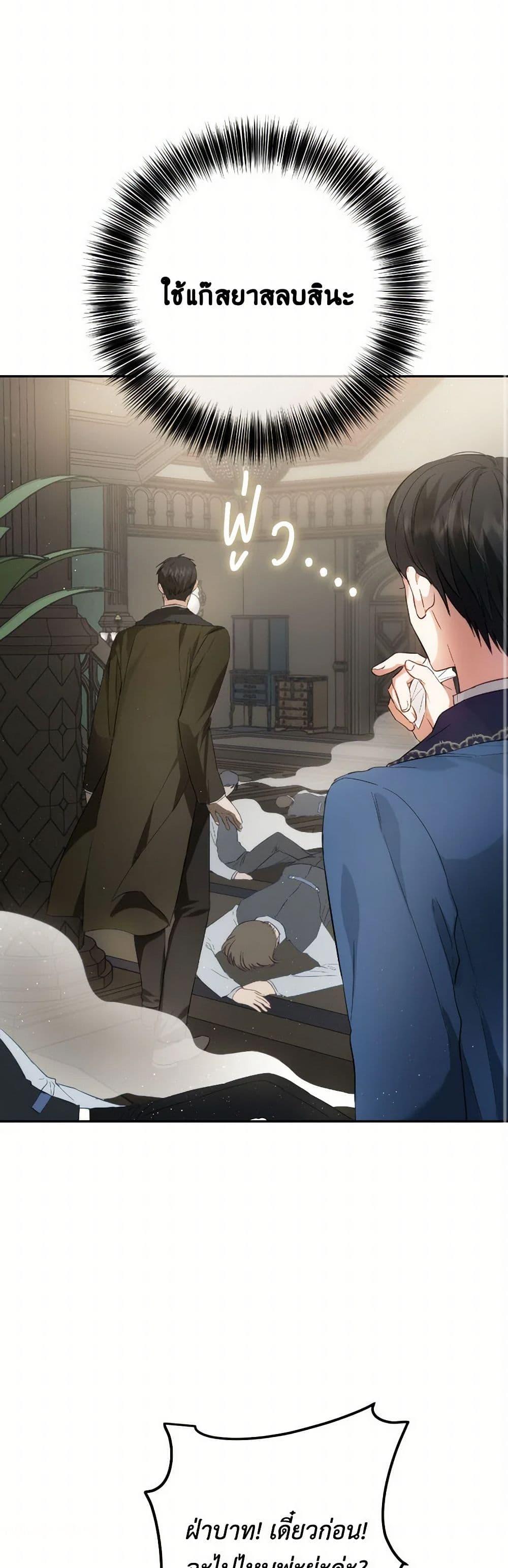 Manga-lc-com อ่านมังงะ อ่านการ์ตูน ออนไลน์ ฟรี The Heiress’s Double Life ตอนที่ 1 2 3 4 5 6 7 8 9 10 11 12 13 14 ฟรี ไม่มีโฆษณา Manga-lc - อ่าน มังงะ อ่าน การ์ตูน ออนไลน์ อ่านมังงะ ฟรี