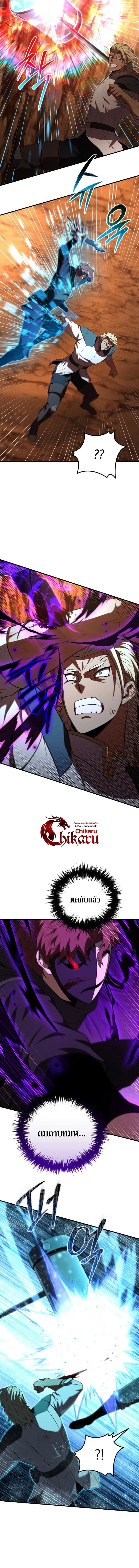 The Fox-Eyed Villain of the Demon Academy เปล_ยนชะตาวายร_ายแห_งสถาบ_นป_ศาจ ตอนที่ ตอนที่ 48 รูปที่ 7