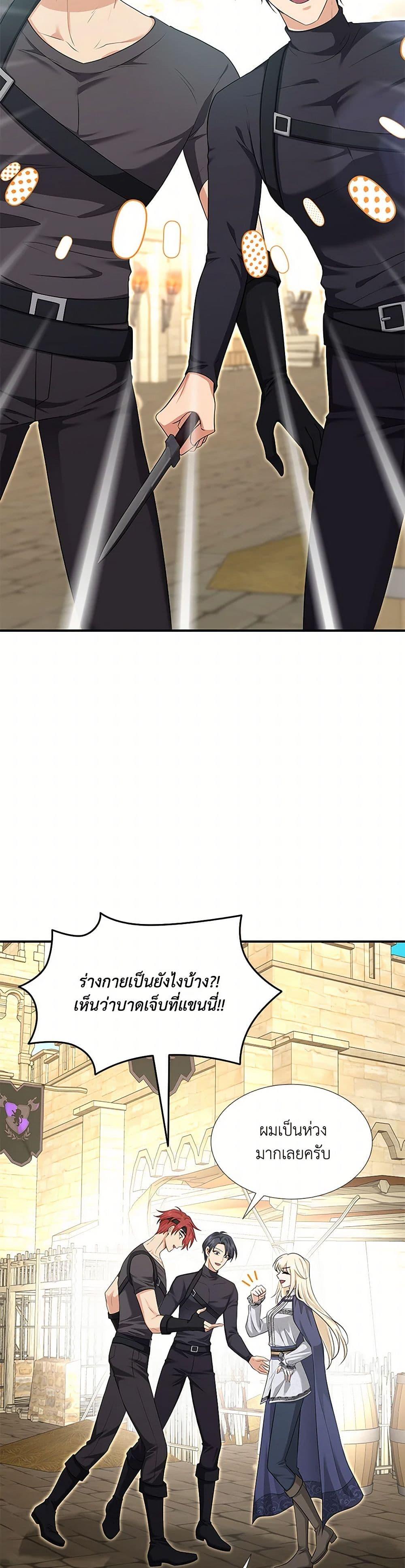 Manga-lc-com อ่านมังงะ อ่านการ์ตูน ออนไลน์ ฟรี Marriage and Sword ตอนที่ 1 2 3 4 5 6 7 8 9 10 11 12 13 14 ฟรี ไม่มีโฆษณา Manga-lc - อ่าน มังงะ อ่าน การ์ตูน ออนไลน์ อ่านมังงะ ฟรี