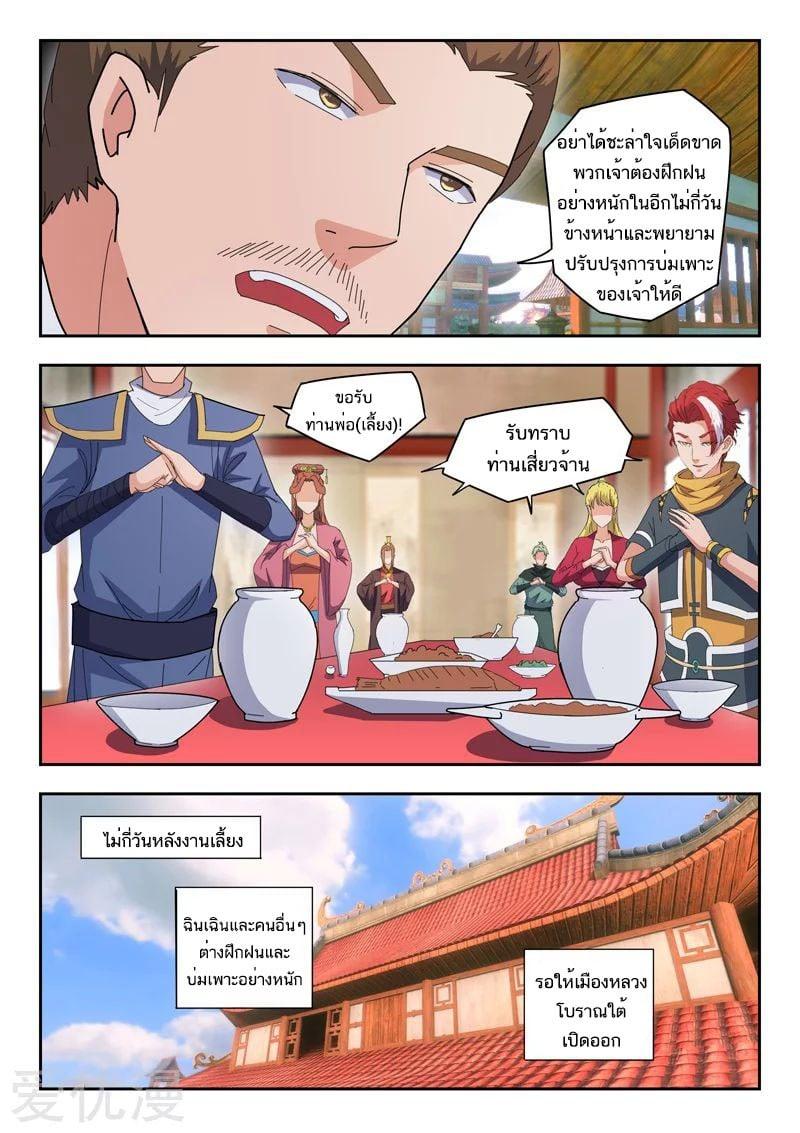 Manga-lc-com อ่านมังงะ อ่านการ์ตูน ออนไลน์ ฟรี Martial Master ตอนที่ 1 2 3 4 5 6 7 8 9 10 11 12 13 14 ฟรี ไม่มีโฆษณา Manga-lc - อ่าน มังงะ อ่าน การ์ตูน ออนไลน์ อ่านมังงะ ฟรี