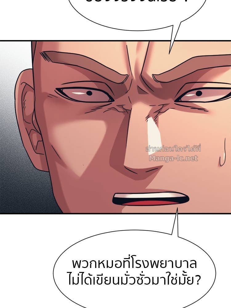 Doujin-Lc- อ่าน โดจิน มังฮวา เกาหลี ญี่ปุ่น จีน แปลไทย โคตรแกร่ง ตอนที่ 1 2 3 4 5 6 7 8 9 10 11 12 13 14 ฟรี ไม่มีโฆษณา อ่าน โดจิน Manhwa เกาหลี ญี่ปุ่น จีน เรามีครบ คัดมาให้เน้นๆ โดจิน 18+ รับประกันความฟินโดย Doujin Lc