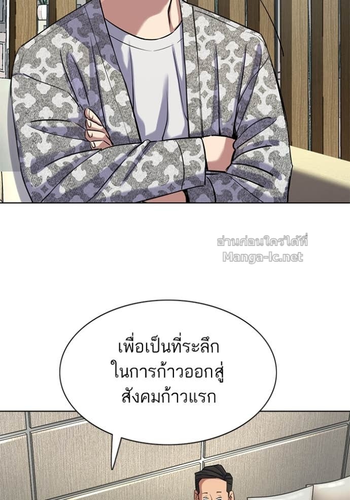Doujin-Lc- อ่าน โดจิน มังฮวา เกาหลี ญี่ปุ่น จีน แปลไทย Reborn Rich ตอนที่ 1 2 3 4 5 6 7 8 9 10 11 12 13 14 ฟรี ไม่มีโฆษณา อ่าน โดจิน Manhwa เกาหลี ญี่ปุ่น จีน เรามีครบ คัดมาให้เน้นๆ โดจิน 18+ รับประกันความฟินโดย Doujin Lc