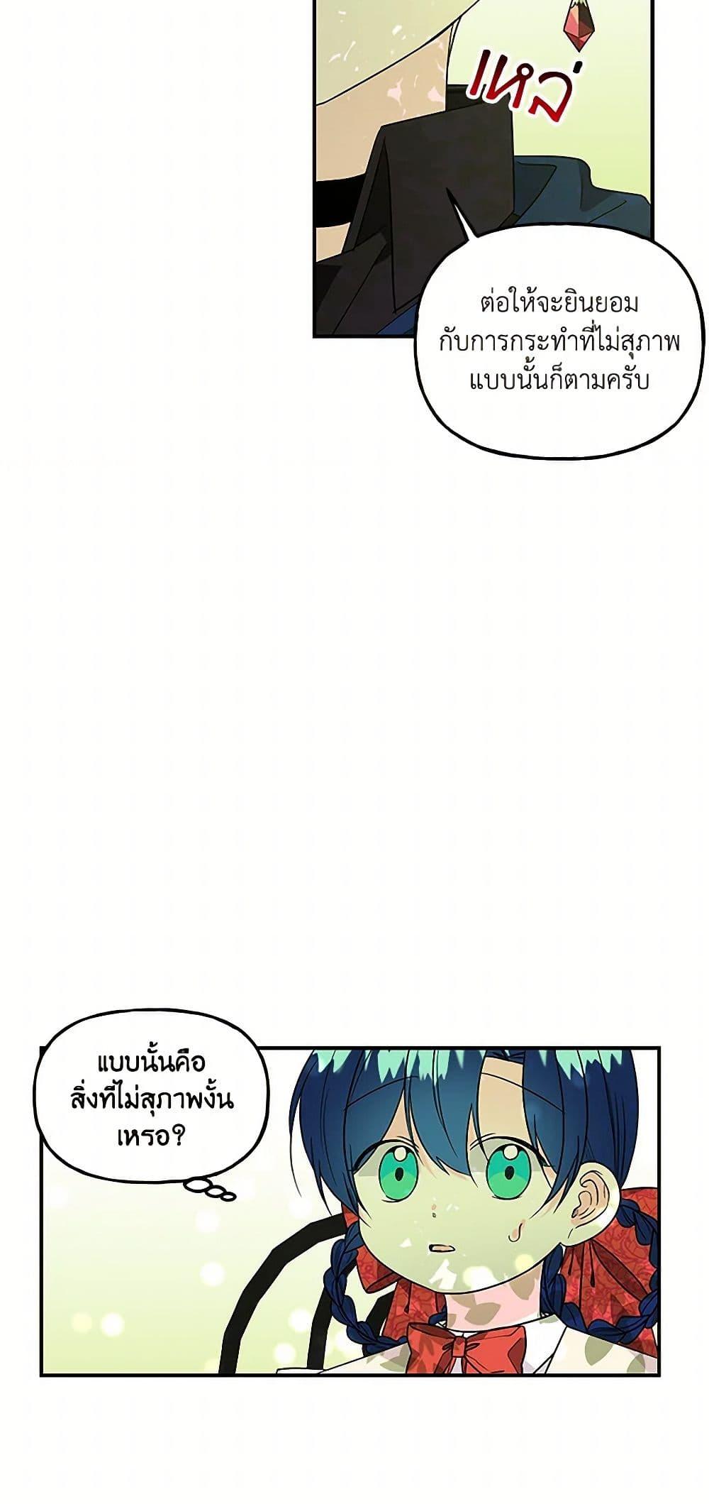 Manga-lc-com อ่านมังงะ อ่านการ์ตูน ออนไลน์ ฟรี Daughter of the Archmage ตอนที่ 1 2 3 4 5 6 7 8 9 10 11 12 13 14 ฟรี ไม่มีโฆษณา Manga-lc - อ่าน มังงะ อ่าน การ์ตูน ออนไลน์ อ่านมังงะ ฟรี