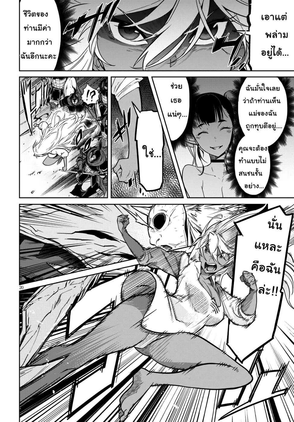 Manga-lc-com อ่านมังงะ อ่านการ์ตูน ออนไลน์ ฟรี Game of Familia Kazoku Senki ตอนที่ 1 2 3 4 5 6 7 8 9 10 11 12 13 14 ฟรี ไม่มีโฆษณา Manga-lc - อ่าน มังงะ อ่าน การ์ตูน ออนไลน์ อ่านมังงะ ฟรี