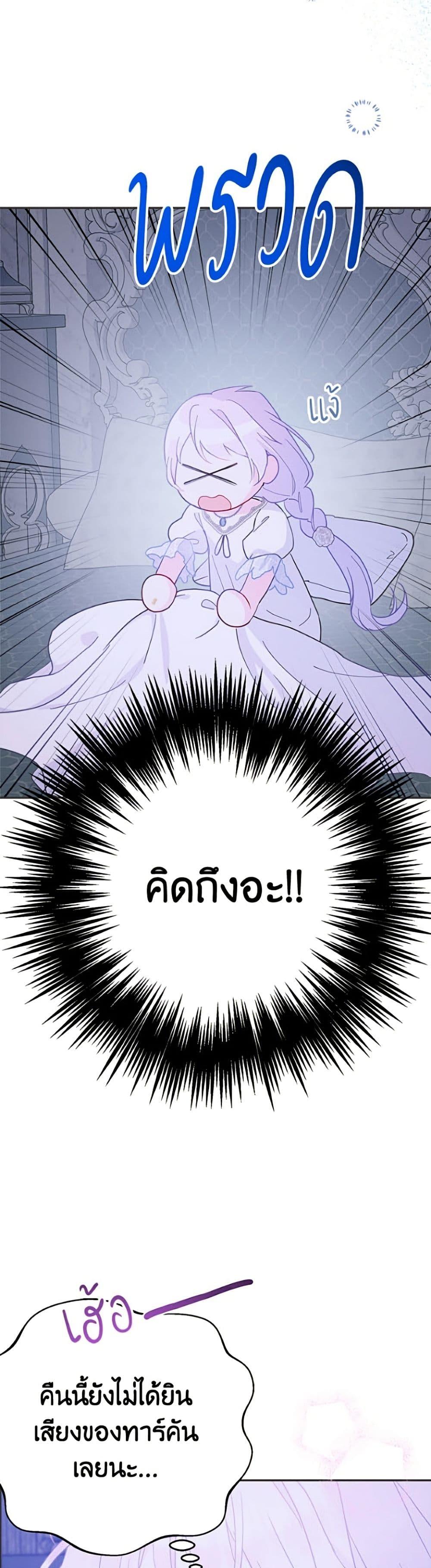 Manga-lc-com อ่านมังงะ อ่านการ์ตูน ออนไลน์ ฟรี Forget My Husband, I’ll Go Make Money ตอนที่ 1 2 3 4 5 6 7 8 9 10 11 12 13 14 ฟรี ไม่มีโฆษณา Manga-lc - อ่าน มังงะ อ่าน การ์ตูน ออนไลน์ อ่านมังงะ ฟรี