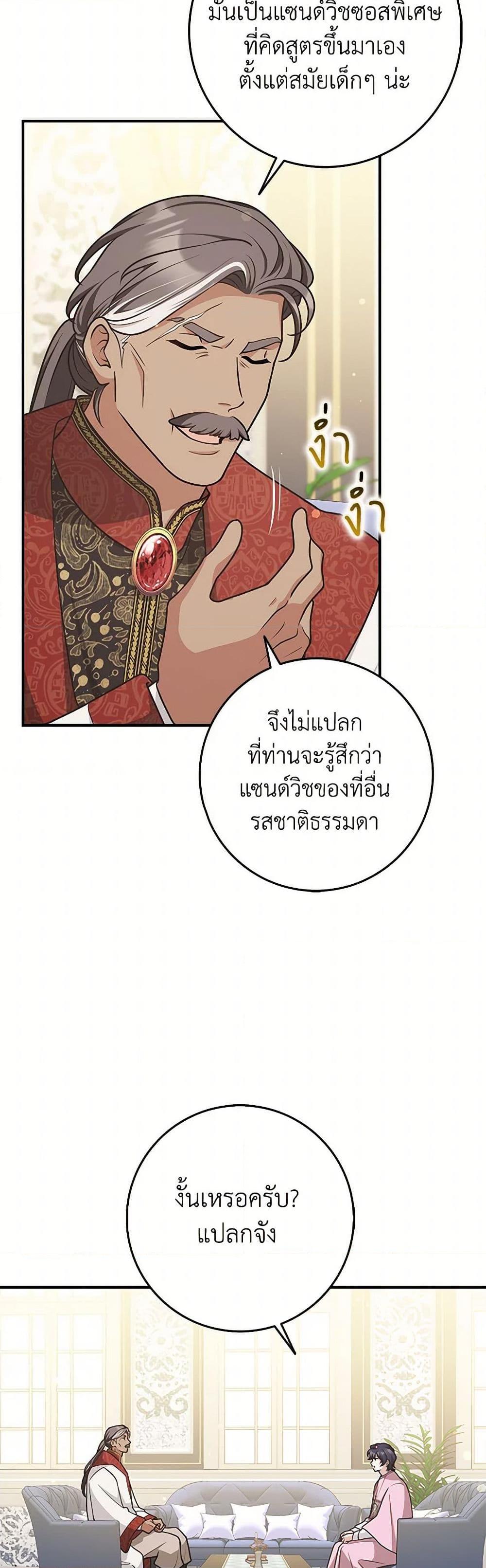 Manga-lc-com อ่านมังงะ อ่านการ์ตูน ออนไลน์ ฟรี Friends Shouldn’t Act This Way ตอนที่ 1 2 3 4 5 6 7 8 9 10 11 12 13 14 ฟรี ไม่มีโฆษณา Manga-lc - อ่าน มังงะ อ่าน การ์ตูน ออนไลน์ อ่านมังงะ ฟรี