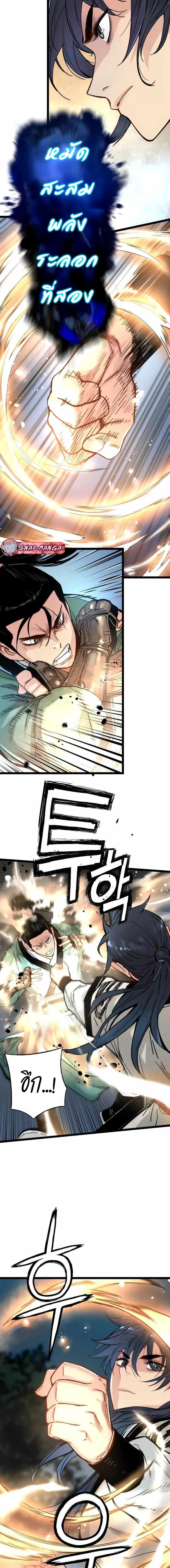 Manga-lc-com อ่านมังงะ อ่านการ์ตูน ออนไลน์ ฟรี Surviving as a Genius on Borrowed Time ตอนที่ 1 2 3 4 5 6 7 8 9 10 11 12 13 14 ฟรี ไม่มีโฆษณา Manga-lc - อ่าน มังงะ อ่าน การ์ตูน ออนไลน์ อ่านมังงะ ฟรี