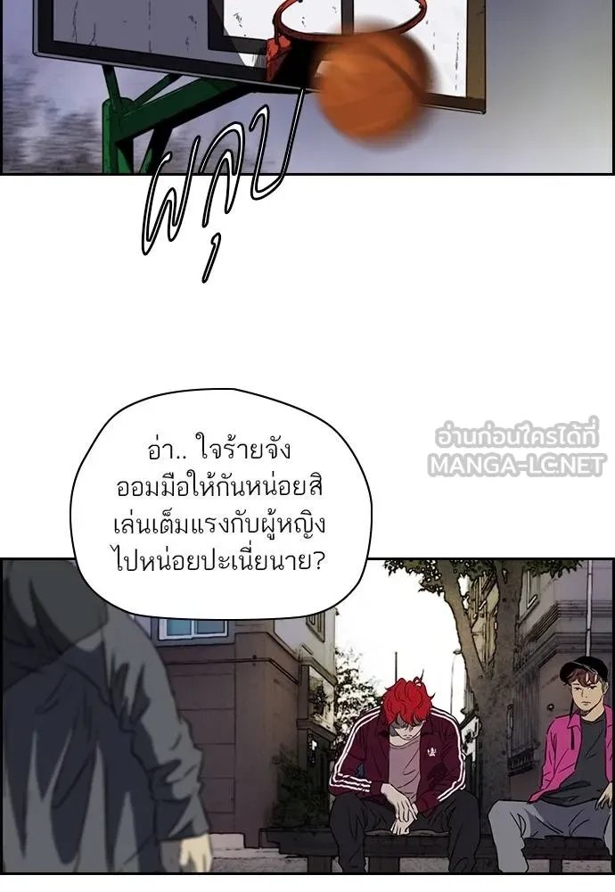 ปั่นสู้ฝัน ตอนที่ 166 รูปที่ 27