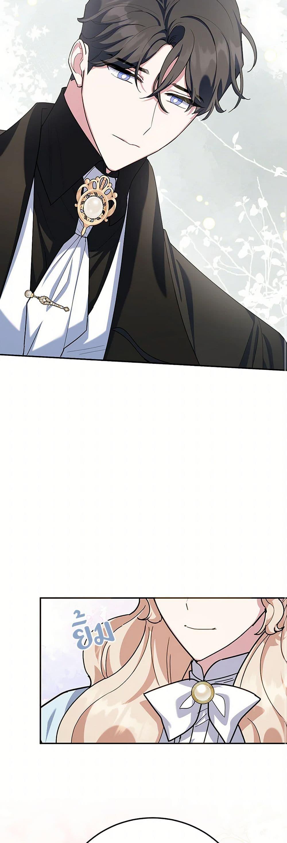 Manga-lc-com อ่านมังงะ อ่านการ์ตูน ออนไลน์ ฟรี A Divorced Evil Lady Bakes Cakes ตอนที่ 1 2 3 4 5 6 7 8 9 10 11 12 13 14 ฟรี ไม่มีโฆษณา Manga-lc - อ่าน มังงะ อ่าน การ์ตูน ออนไลน์ อ่านมังงะ ฟรี