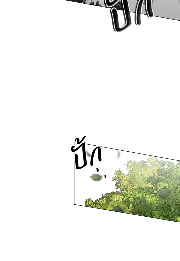 JAKDU ตอนที่ 73 รูปที่ 14