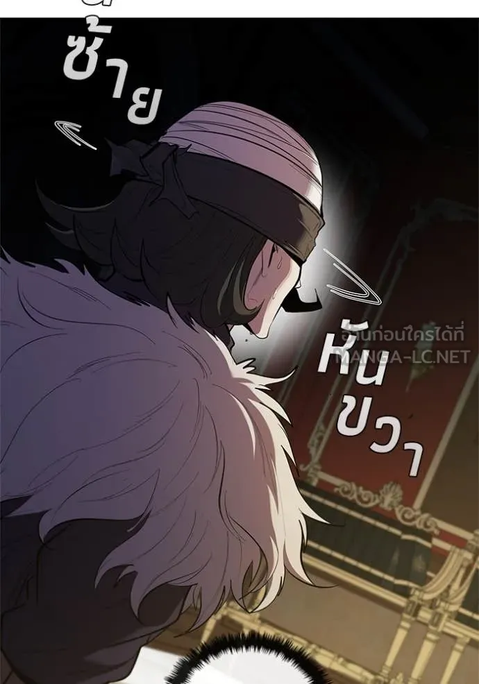 เกิดใหม่ในร่างดยุก ตอนที่ 106 รูปที่ 93