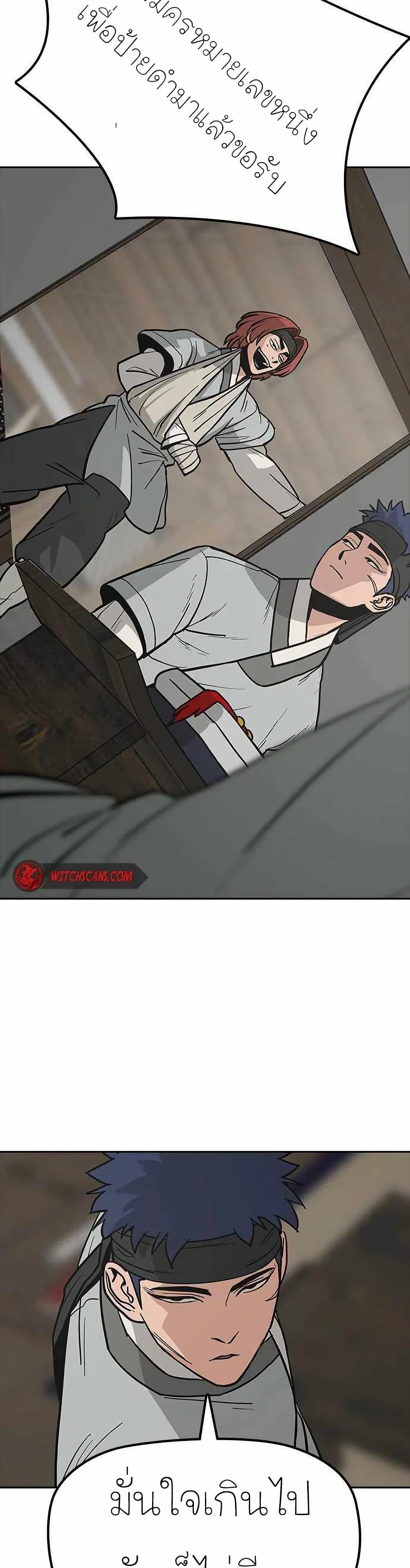 Manga-lc-com อ่านมังงะ อ่านการ์ตูน ออนไลน์ ฟรี Grim Reaper Master of the Underworld ตอนที่ 1 2 3 4 5 6 7 8 9 10 11 12 13 14 ฟรี ไม่มีโฆษณา Manga-lc - อ่าน มังงะ อ่าน การ์ตูน ออนไลน์ อ่านมังงะ ฟรี