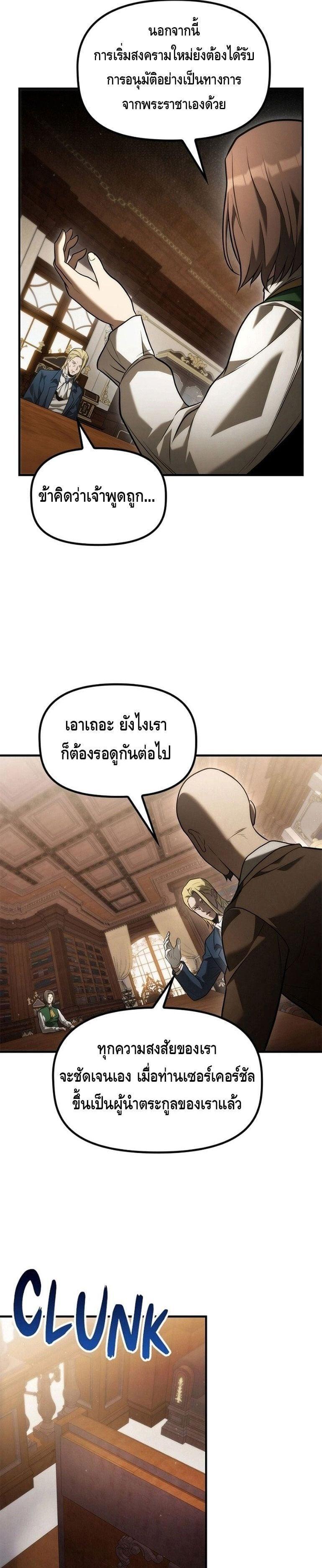 Manga-lc-com อ่านมังงะ อ่านการ์ตูน ออนไลน์ ฟรี The Necromancer Family’s Young Heir ตอนที่ 1 2 3 4 5 6 7 8 9 10 11 12 13 14 ฟรี ไม่มีโฆษณา Manga-lc - อ่าน มังงะ อ่าน การ์ตูน ออนไลน์ อ่านมังงะ ฟรี