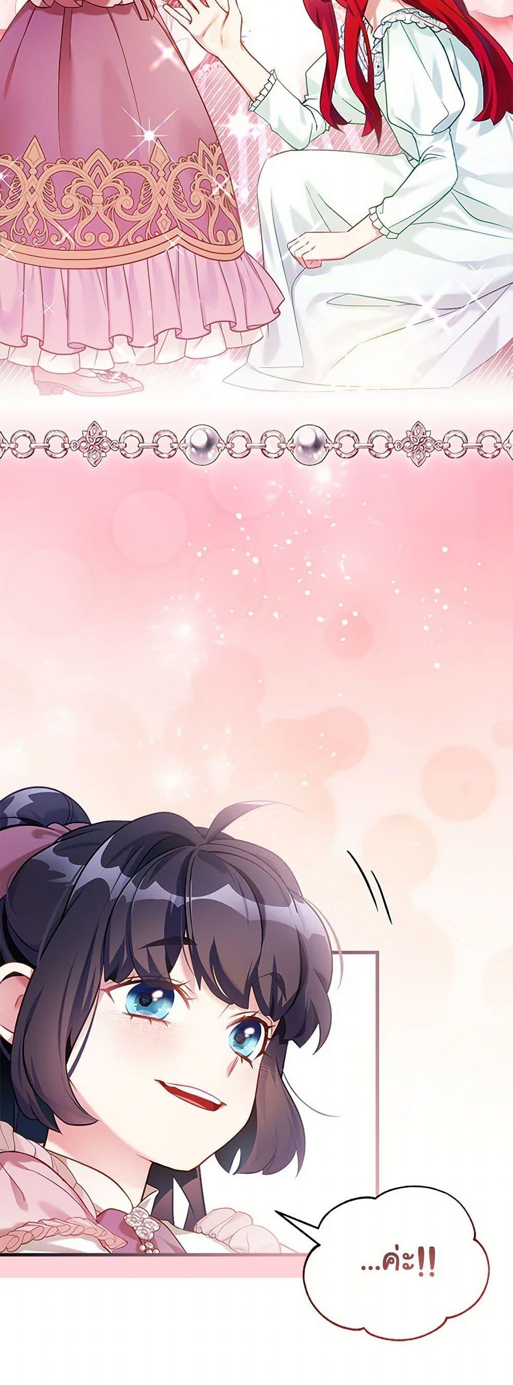 Manga-lc-com อ่านมังงะ อ่านการ์ตูน ออนไลน์ ฟรี Not-Sew-Wicked Stepmom ตอนที่ 1 2 3 4 5 6 7 8 9 10 11 12 13 14 ฟรี ไม่มีโฆษณา Manga-lc - อ่าน มังงะ อ่าน การ์ตูน ออนไลน์ อ่านมังงะ ฟรี