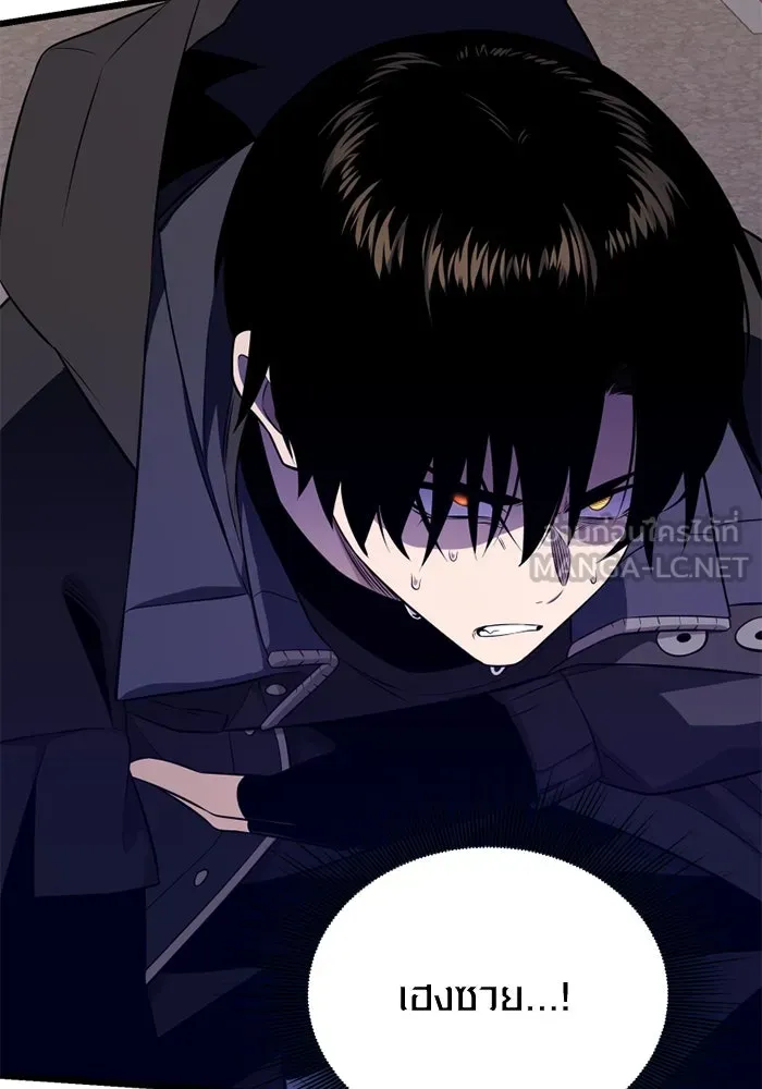 พลิกชะตาคว้าไอเทมระดับเทพ ตอนที่ 38 ผู้พิทักษ์แห่งแอสการ์ด (1) รูปที่ 219