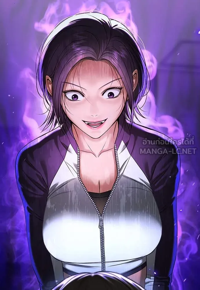 คูเซรา ตอนที่ 33 รูปที่ 253