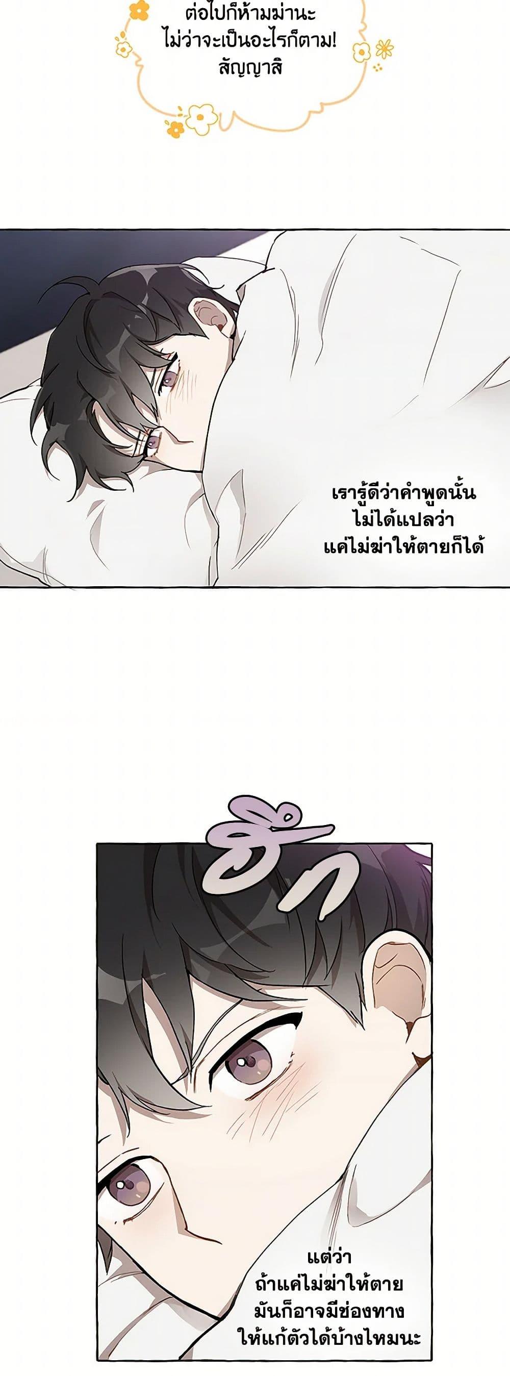 Manga-lc-com อ่านมังงะ อ่านการ์ตูน ออนไลน์ ฟรี It Was All a Mistake ตอนที่ 1 2 3 4 5 6 7 8 9 10 11 12 13 14 ฟรี ไม่มีโฆษณา Manga-lc - อ่าน มังงะ อ่าน การ์ตูน ออนไลน์ อ่านมังงะ ฟรี