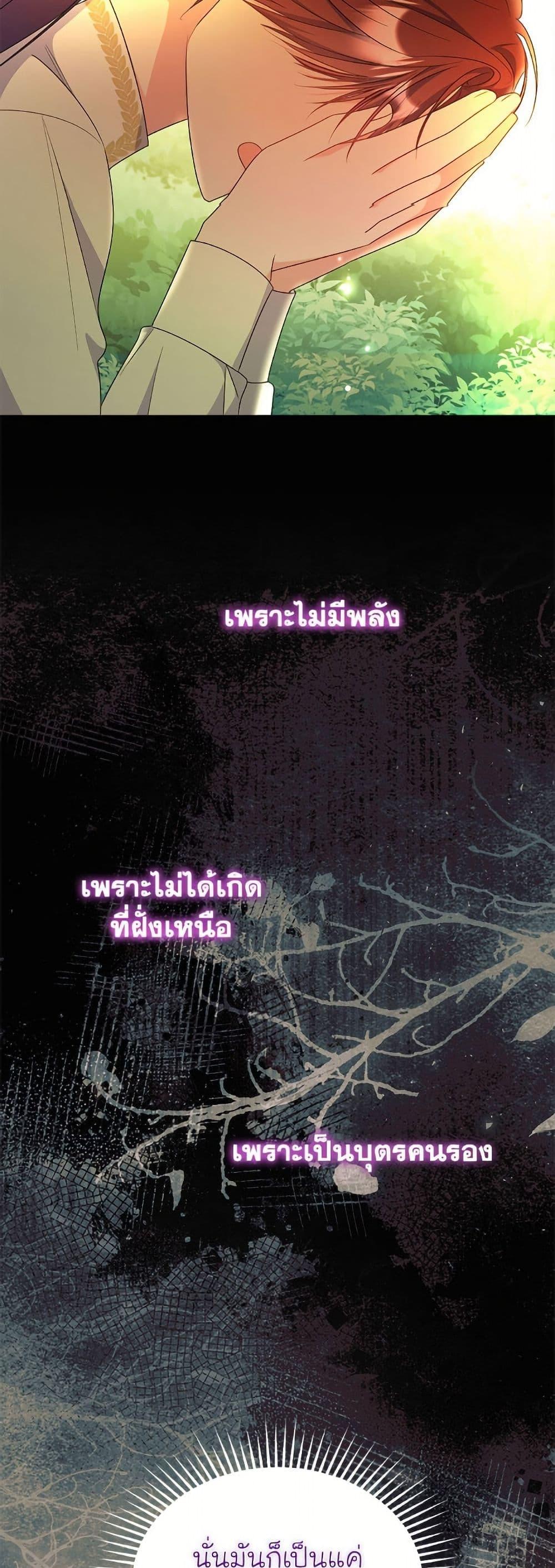 Manga-lc-com อ่านมังงะ อ่านการ์ตูน ออนไลน์ ฟรี The Villainess Captured the Grand Duke ตอนที่ 1 2 3 4 5 6 7 8 9 10 11 12 13 14 ฟรี ไม่มีโฆษณา Manga-lc - อ่าน มังงะ อ่าน การ์ตูน ออนไลน์ อ่านมังงะ ฟรี