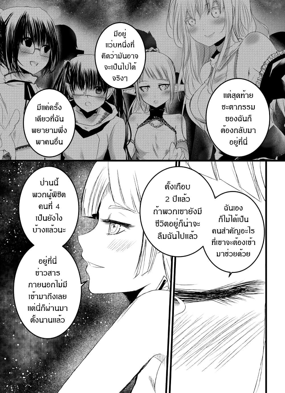 Manga-lc-com อ่านมังงะ อ่านการ์ตูน ออนไลน์ ฟรี Path A waY ตอนที่ 1 2 3 4 5 6 7 8 9 10 11 12 13 14 ฟรี ไม่มีโฆษณา Manga-lc - อ่าน มังงะ อ่าน การ์ตูน ออนไลน์ อ่านมังงะ ฟรี