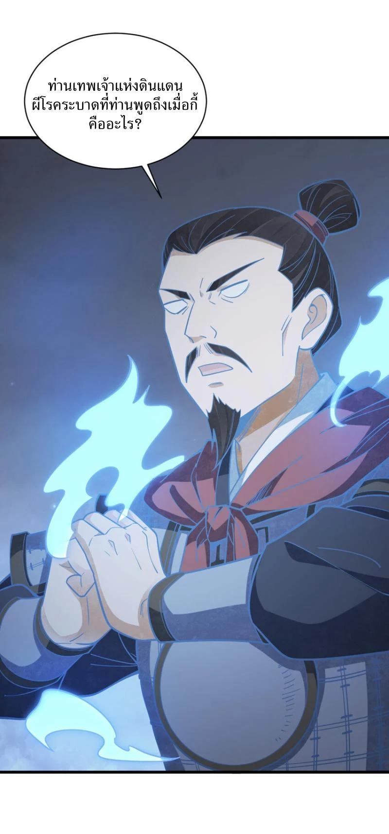 Manga-lc-com อ่านมังงะ อ่านการ์ตูน ออนไลน์ ฟรี Lan Ke Qi Yuan ตอนที่ 1 2 3 4 5 6 7 8 9 10 11 12 13 14 ฟรี ไม่มีโฆษณา Manga-lc - อ่าน มังงะ อ่าน การ์ตูน ออนไลน์ อ่านมังงะ ฟรี