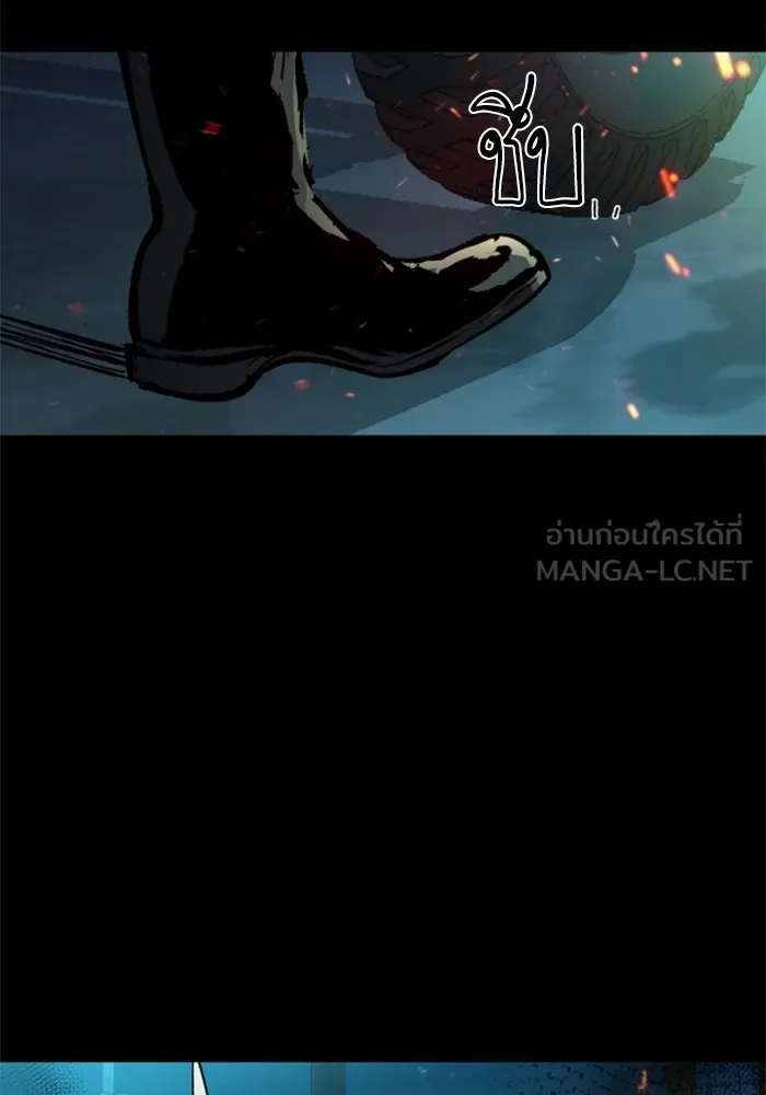 พี่ชายสายบอดี้การ์ด ตอนที่ 159 รูปที่ 84