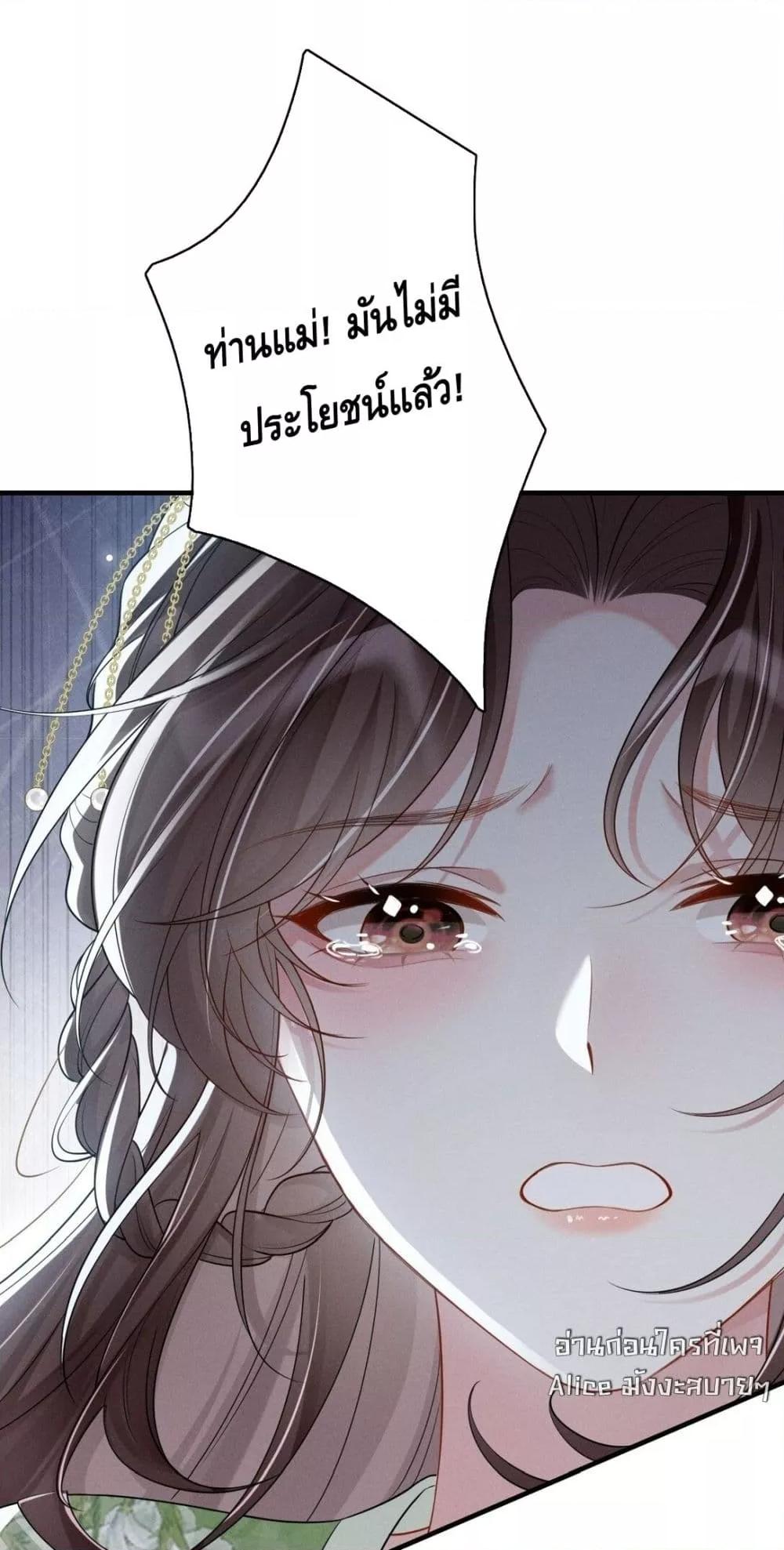 Manga-lc-com อ่านมังงะ อ่านการ์ตูน ออนไลน์ ฟรี สยบรักวุ่นวายคุ ตอนที่ 1 2 3 4 5 6 7 8 9 10 11 12 13 14 ฟรี ไม่มีโฆษณา Manga-lc - อ่าน มังงะ อ่าน การ์ตูน ออนไลน์ อ่านมังงะ ฟรี