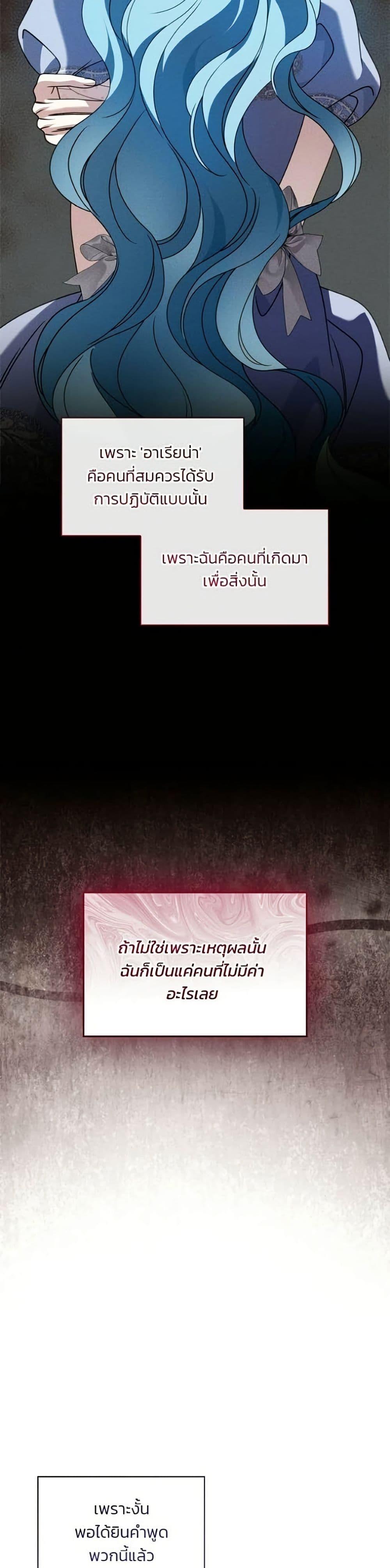 Manga-lc-com อ่านมังงะ อ่านการ์ตูน ออนไลน์ ฟรี Noble in Name, Vulgar at Heart ตอนที่ 1 2 3 4 5 6 7 8 9 10 11 12 13 14 ฟรี ไม่มีโฆษณา Manga-lc - อ่าน มังงะ อ่าน การ์ตูน ออนไลน์ อ่านมังงะ ฟรี