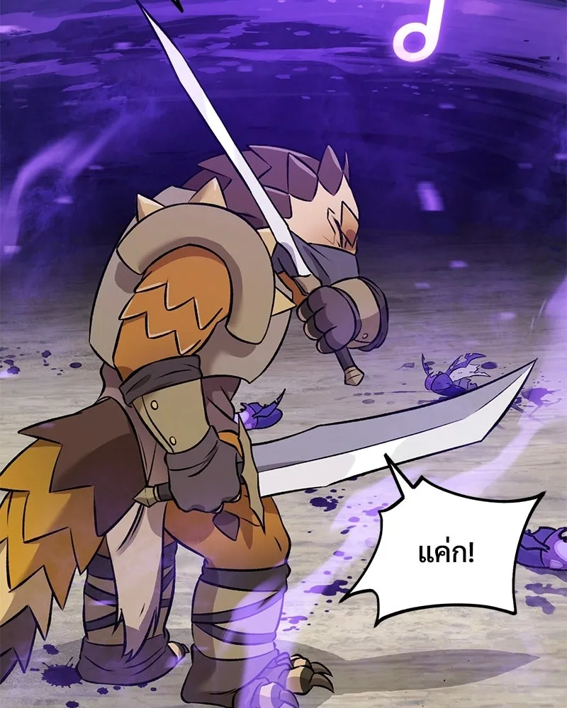 ปลูกผักพิชิตหอคอย ตอนที่ 102 รูปที่ 155