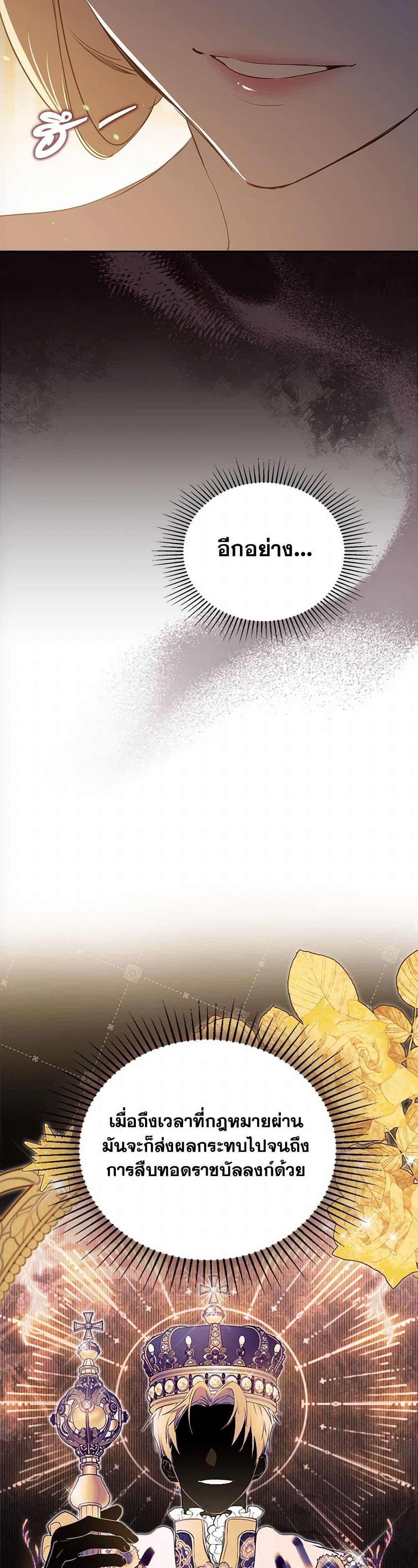 Manga-lc-com อ่านมังงะ อ่านการ์ตูน ออนไลน์ ฟรี In This Life, I Will Be the Lord ตอนที่ 1 2 3 4 5 6 7 8 9 10 11 12 13 14 ฟรี ไม่มีโฆษณา Manga-lc - อ่าน มังงะ อ่าน การ์ตูน ออนไลน์ อ่านมังงะ ฟรี